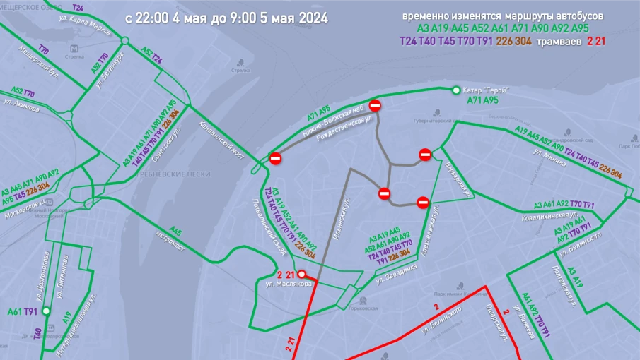 В связи с проведением Крестного хода будет изменена схема движения транспорта в Нижнем Новгороде